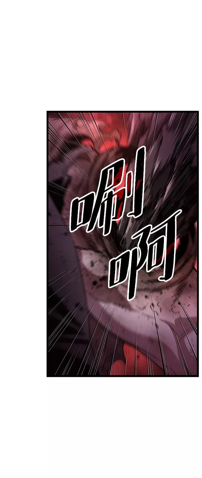 第30话 第38页