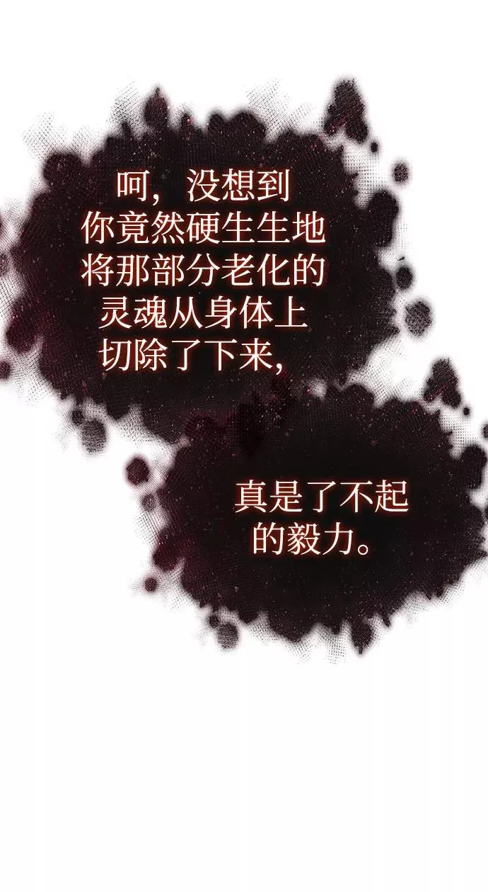 第30话 第40页