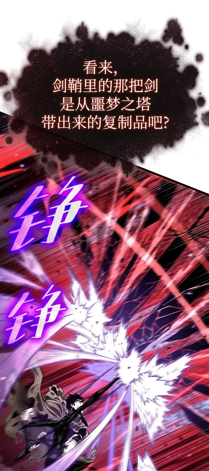 第30话 第50页