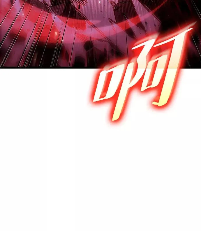 第30话 第58页