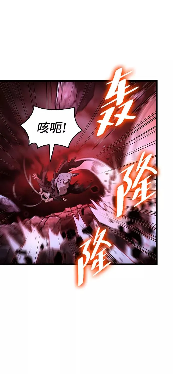 第30话 第59页