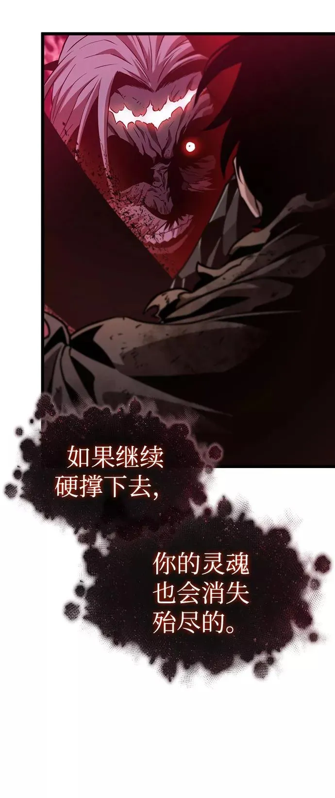 第30话 第60页