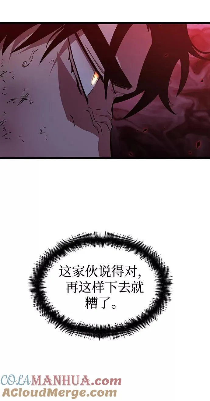 第30话 第61页