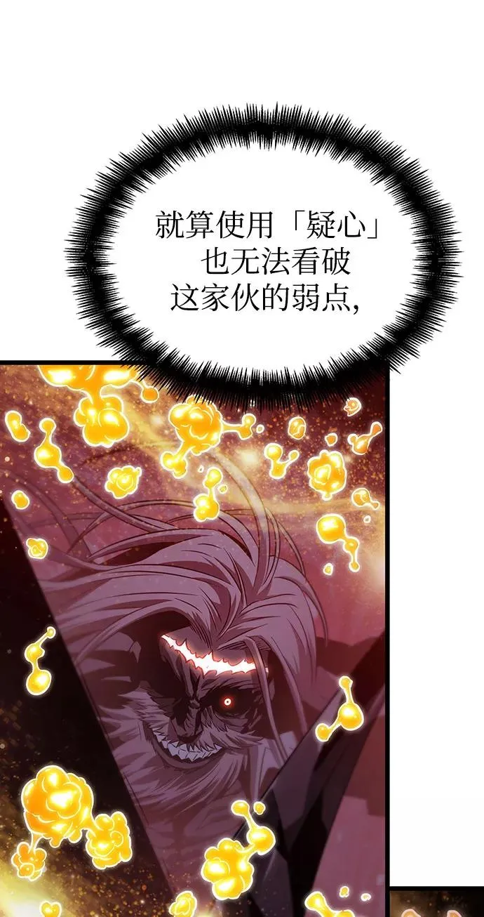 第30话 第62页