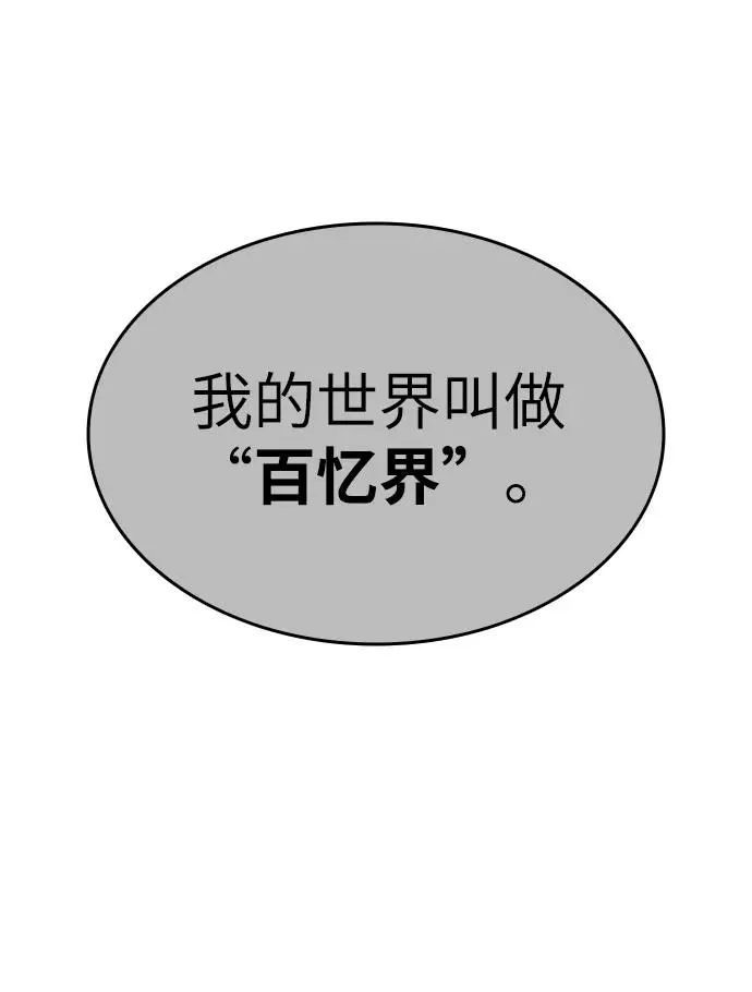 第30话 第64页