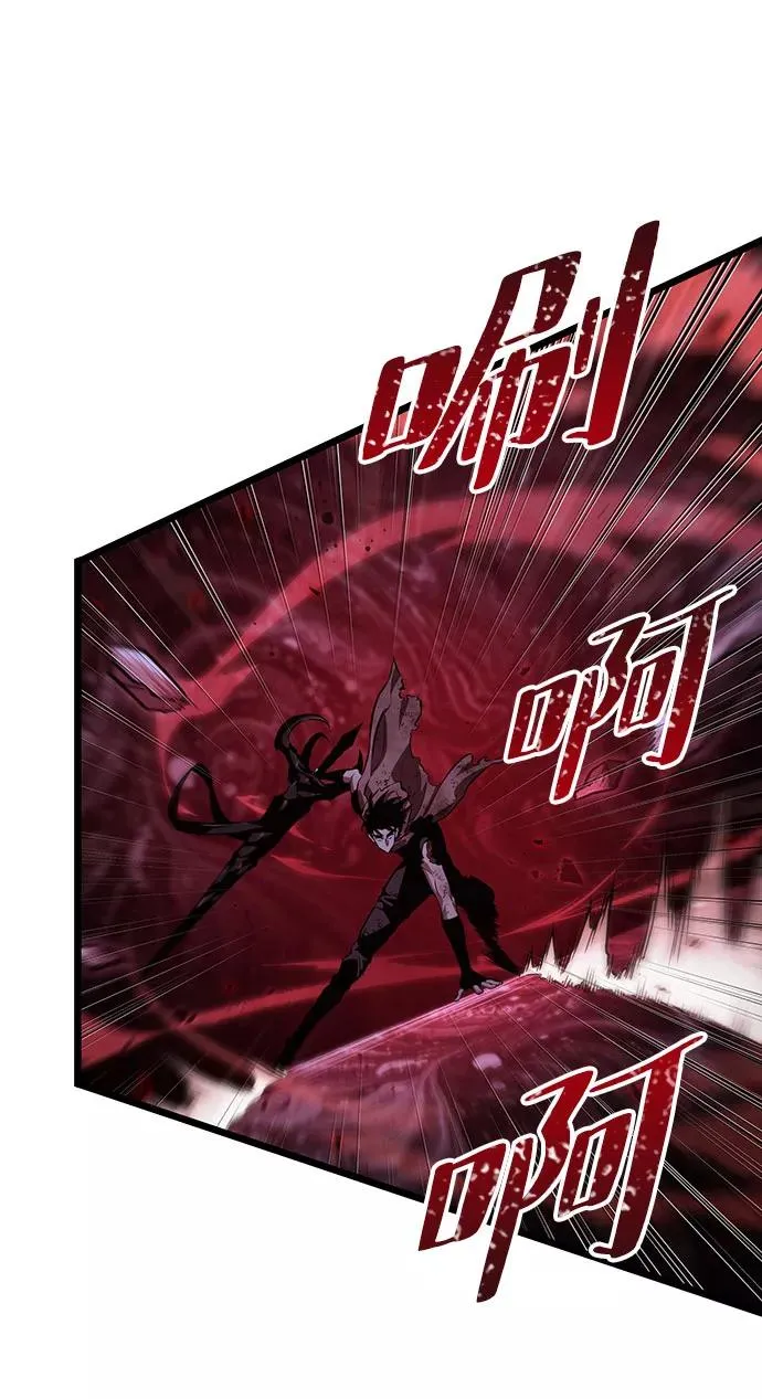 第30话 第70页