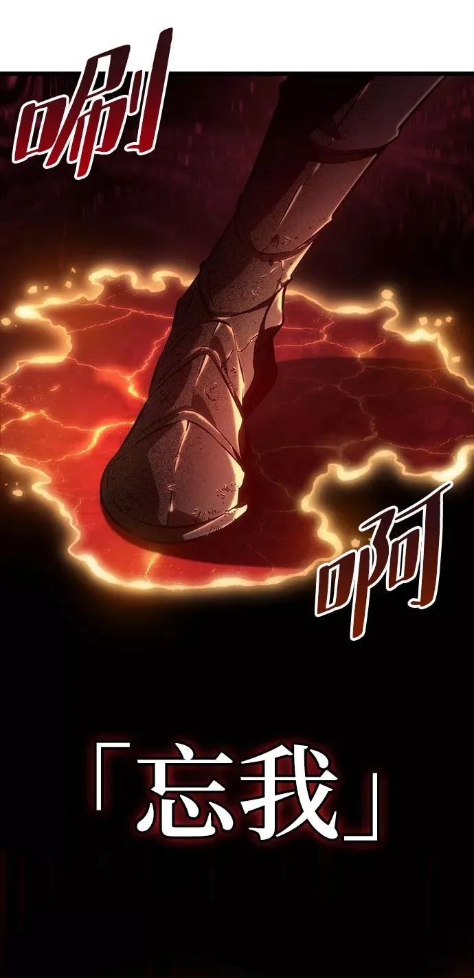 第30话 第72页