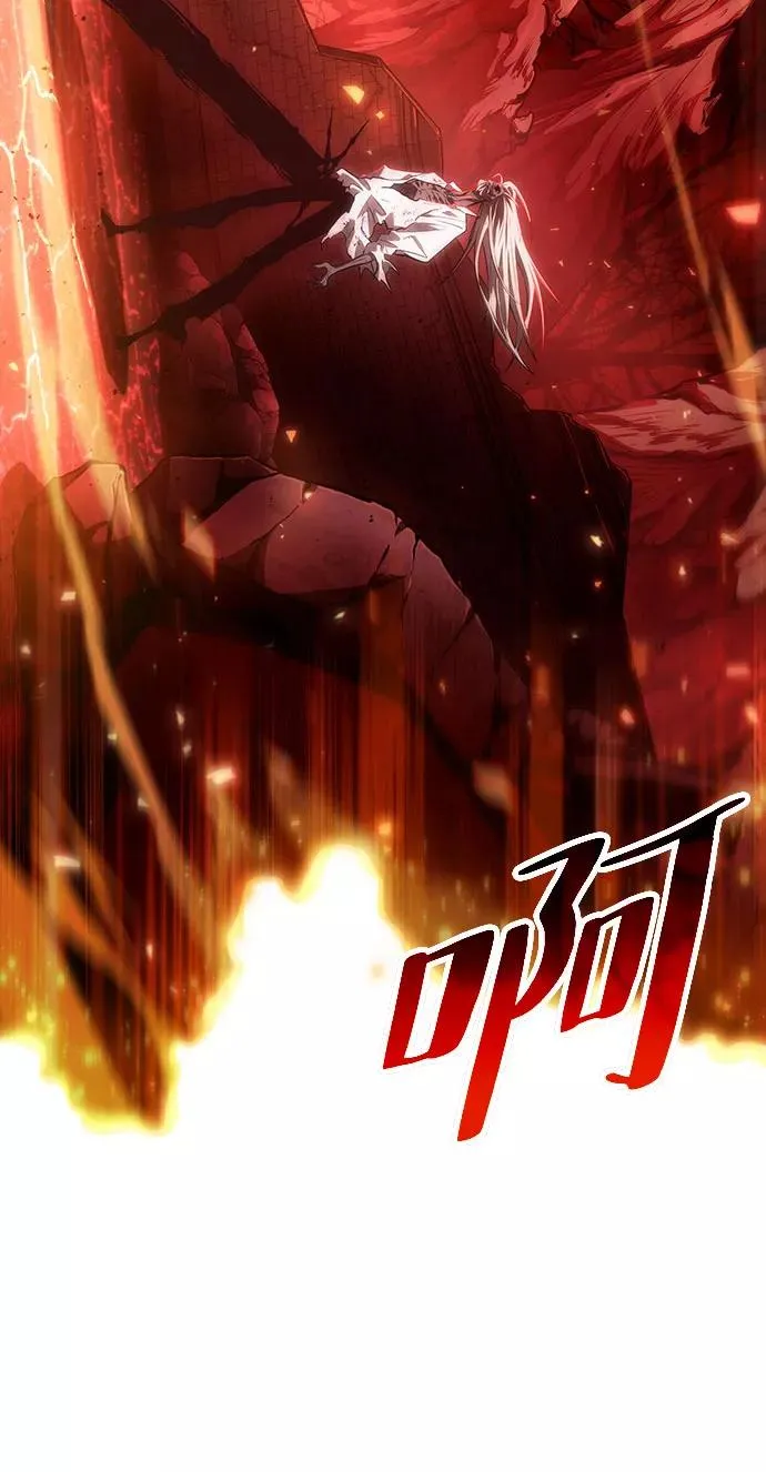 第30话 第74页