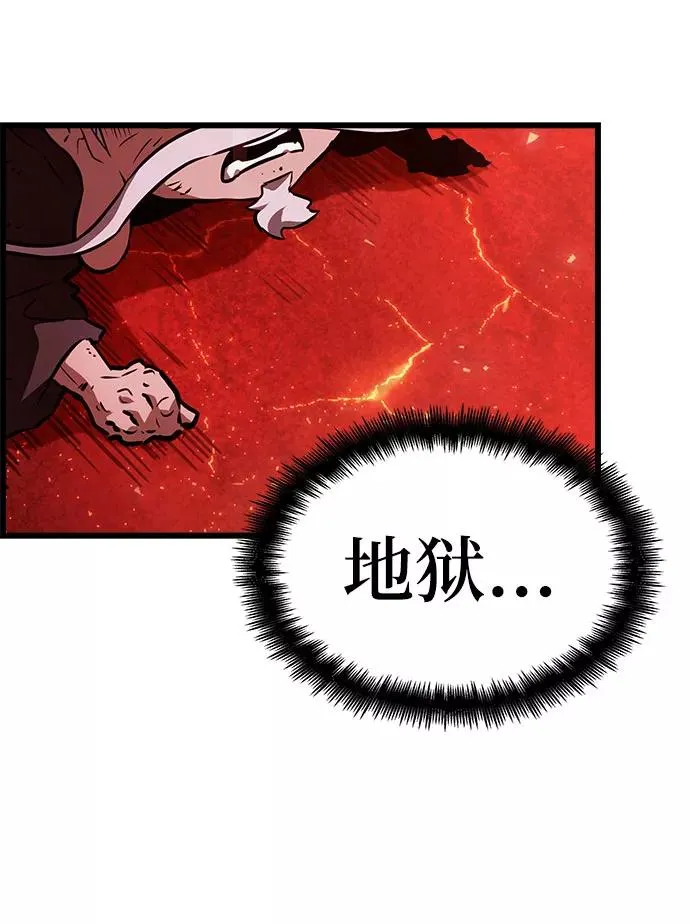 第30话 第75页