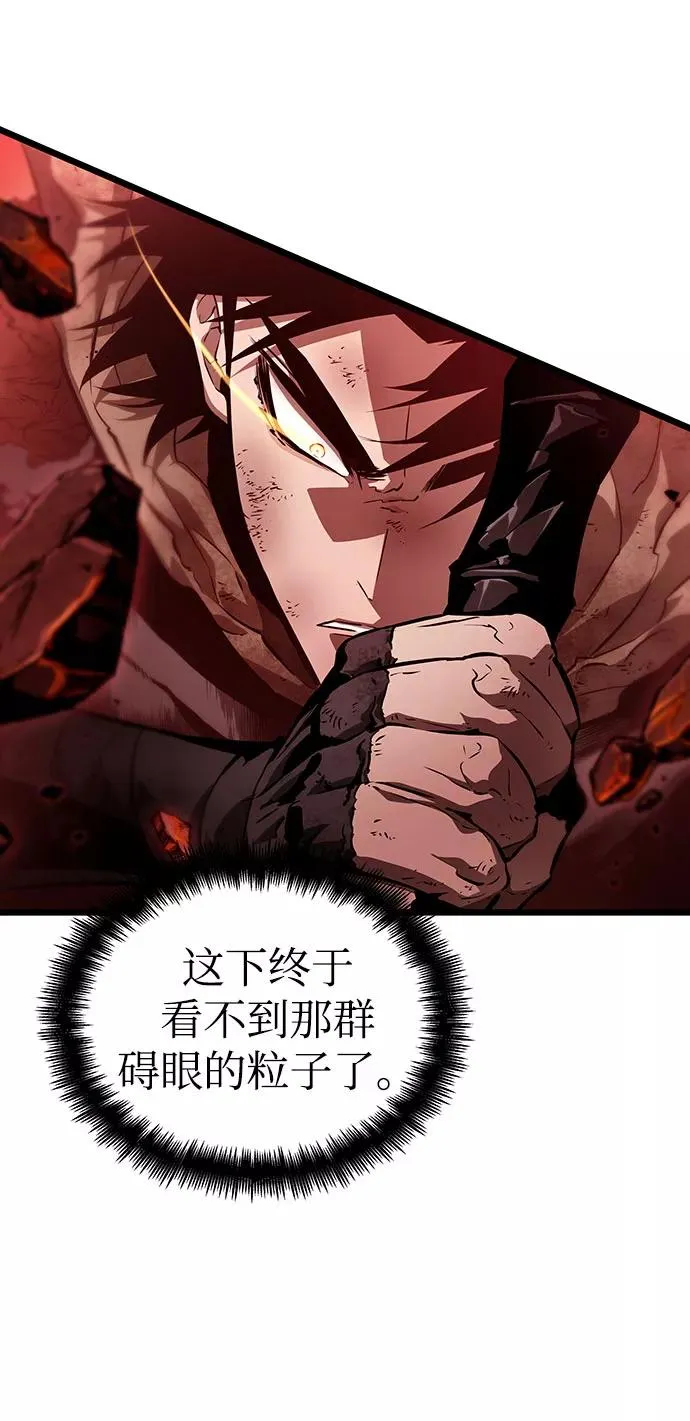 第30话 第82页