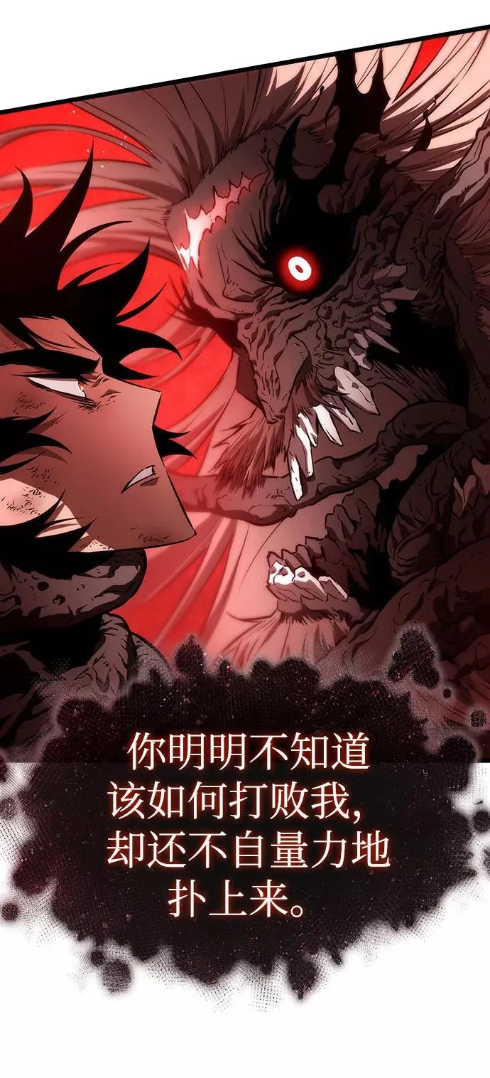 第30话 第86页