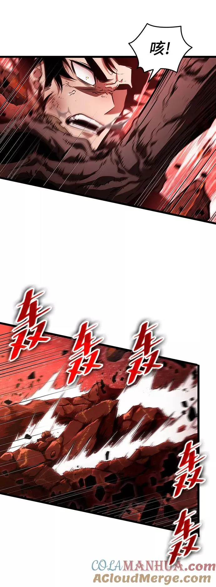 第30话 第89页