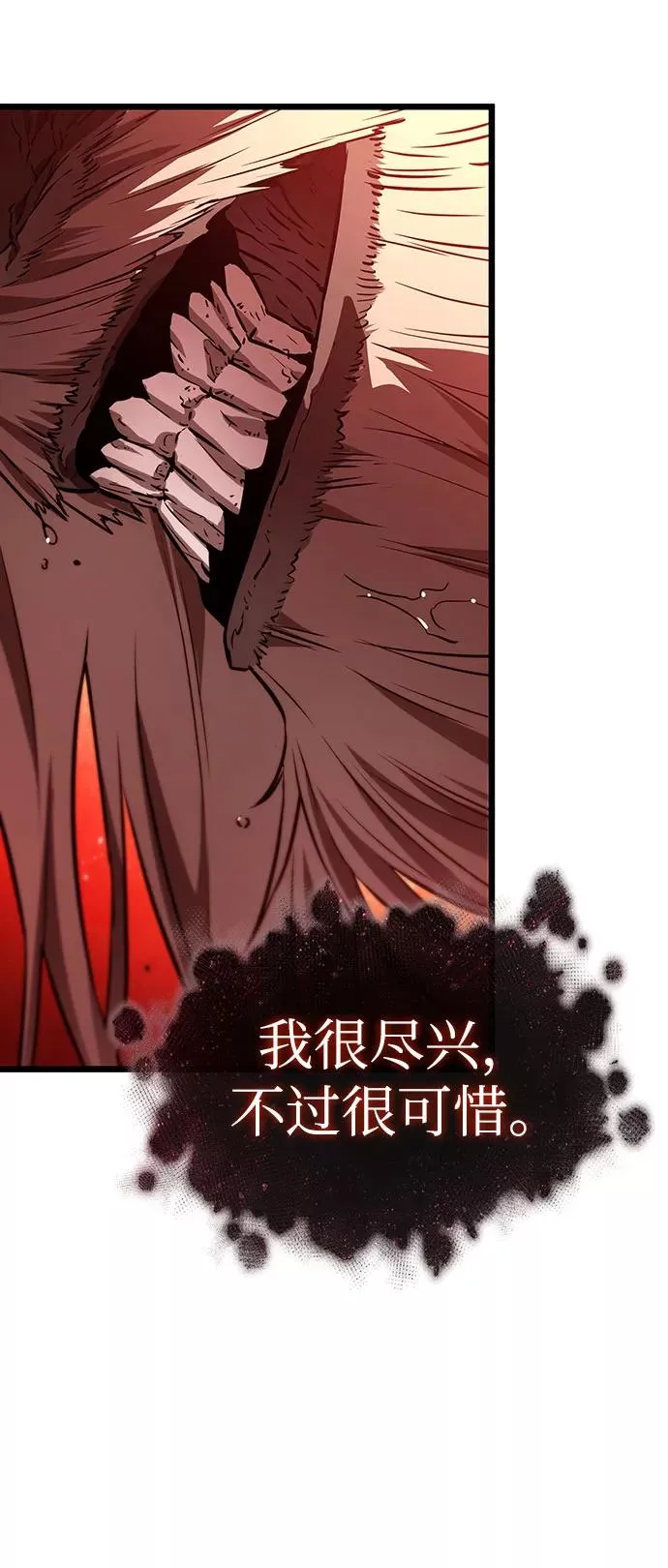 第30话 第98页