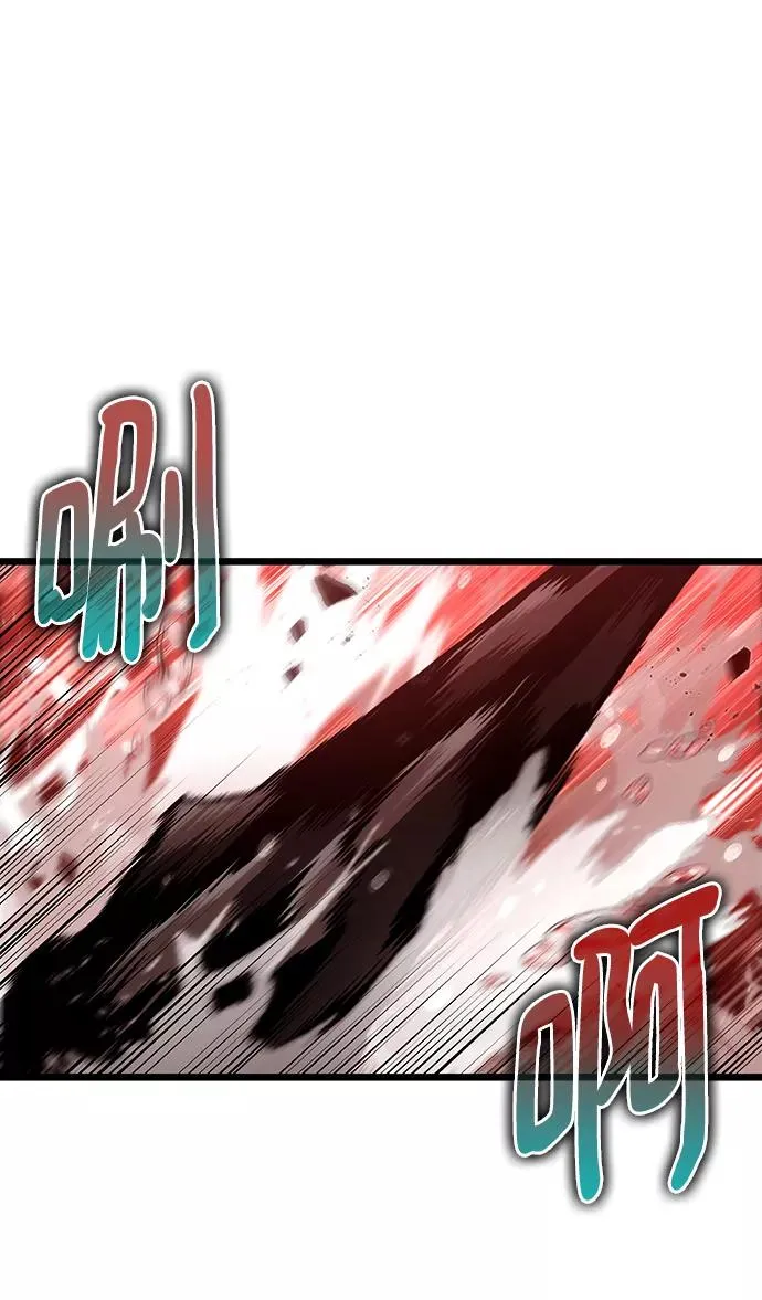 第31话 第2页