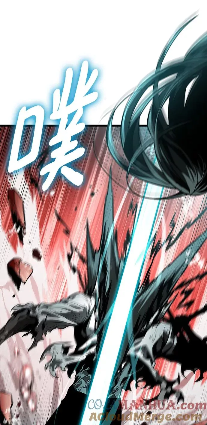 第31话 第4页