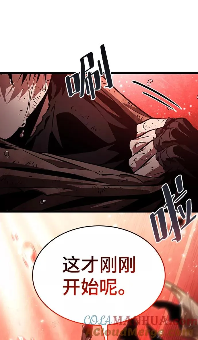 第31话 第7页