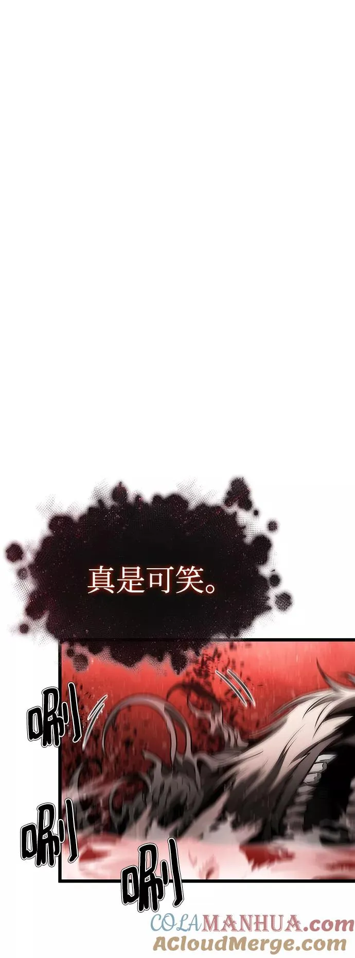 第31话 第10页