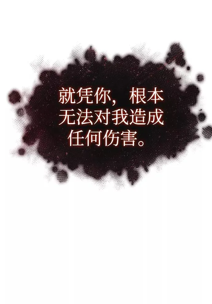第31话 第11页