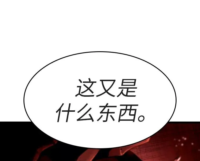 第31话 第17页