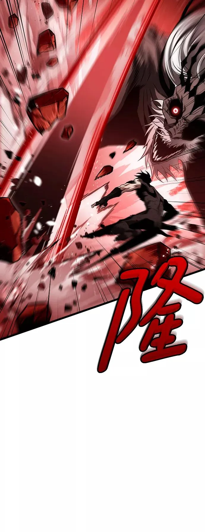 第31话 第20页