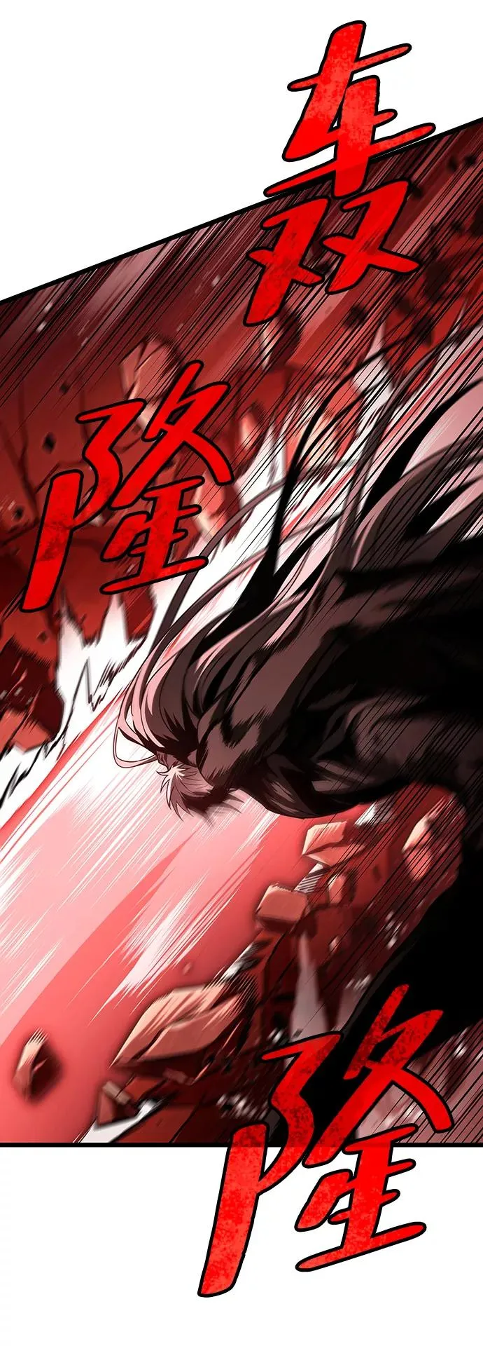 第31话 第27页