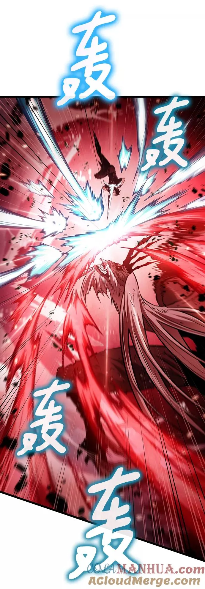 第31话 第31页