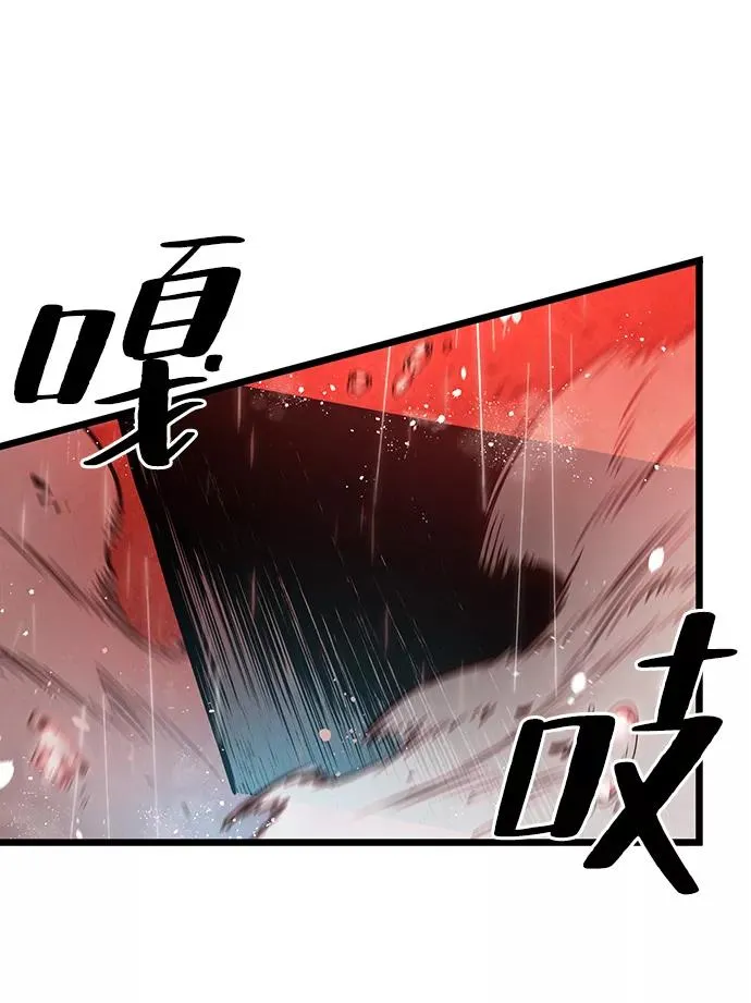 第31话 第36页