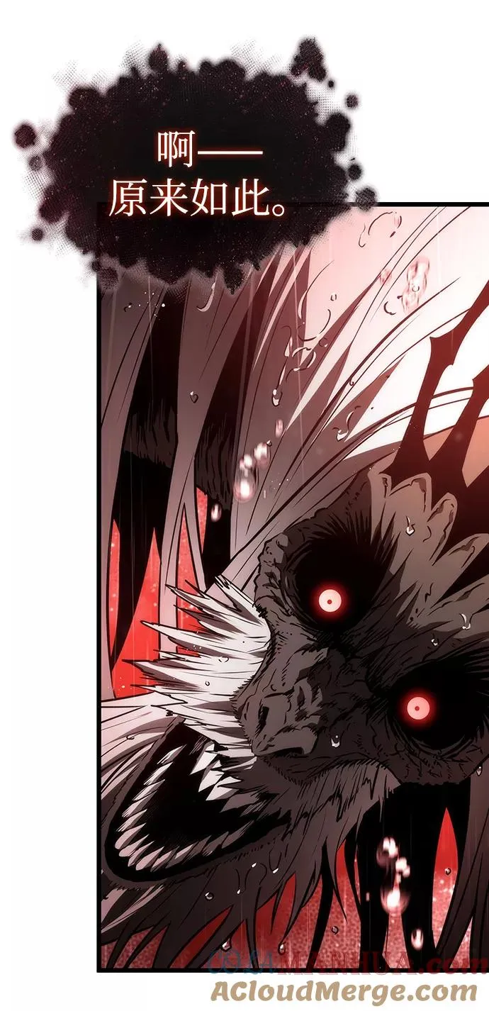 第31话 第37页