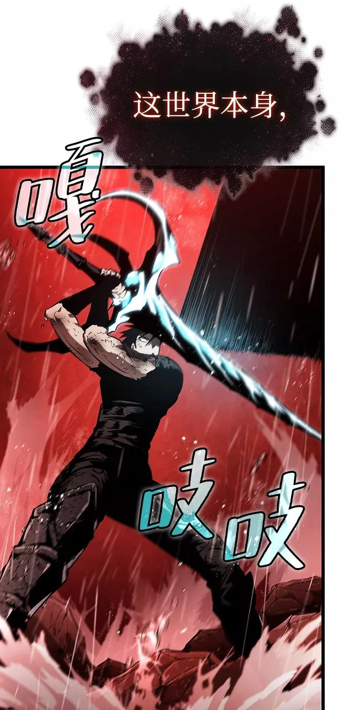 第31话 第38页