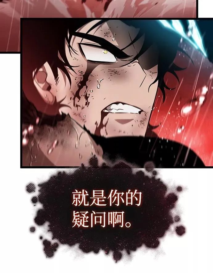 第31话 第39页
