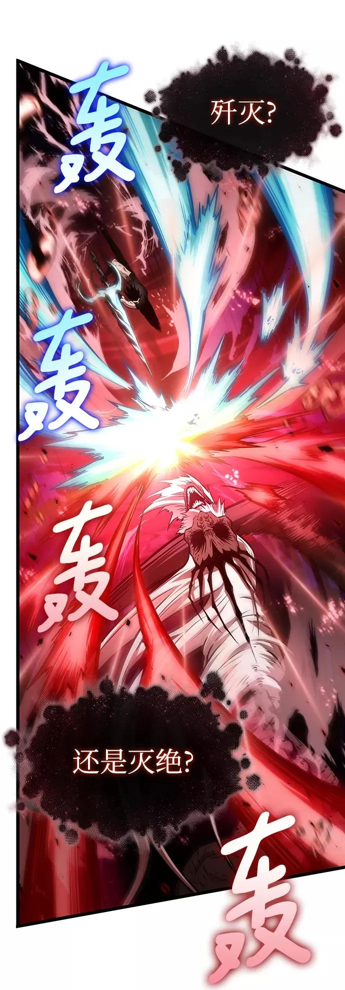 第31话 第41页