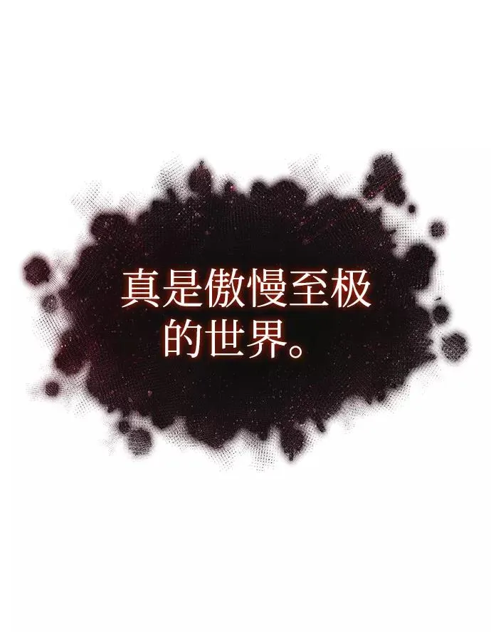 第31话 第44页
