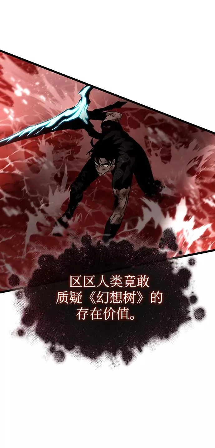 第31话 第45页