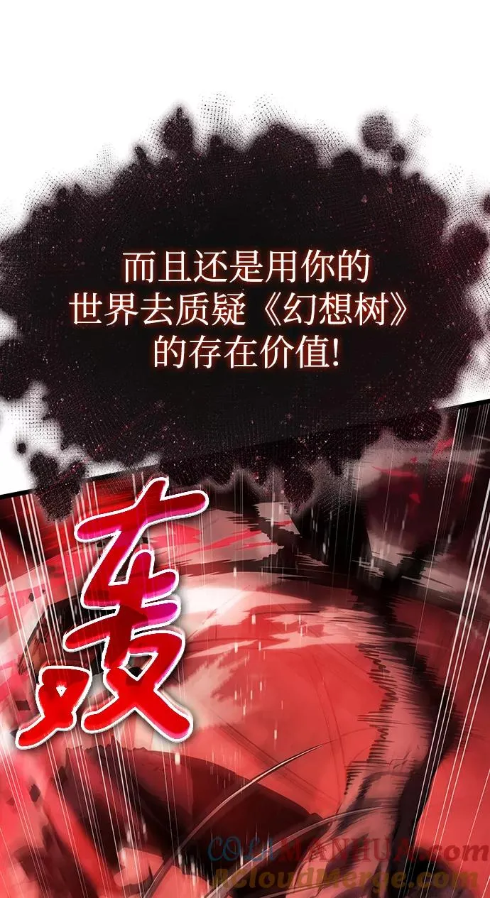 第31话 第46页