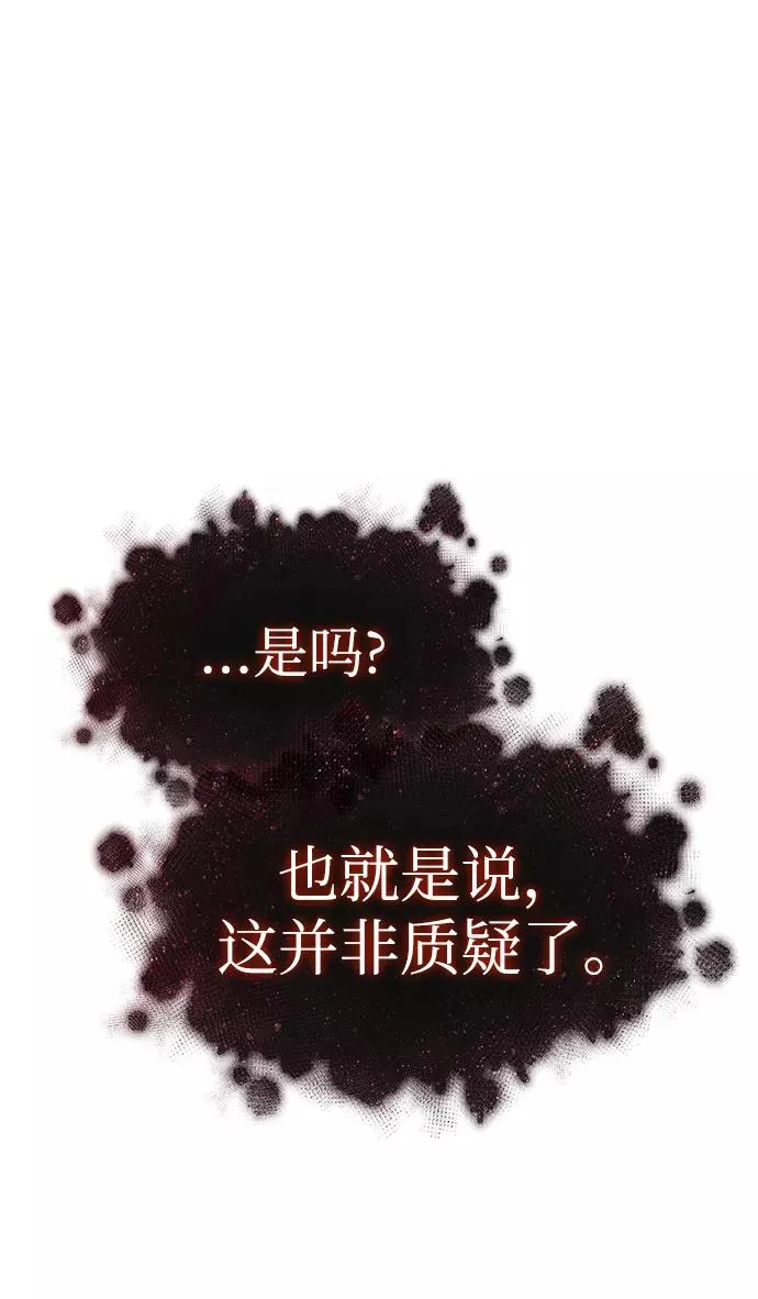 第31话 第50页