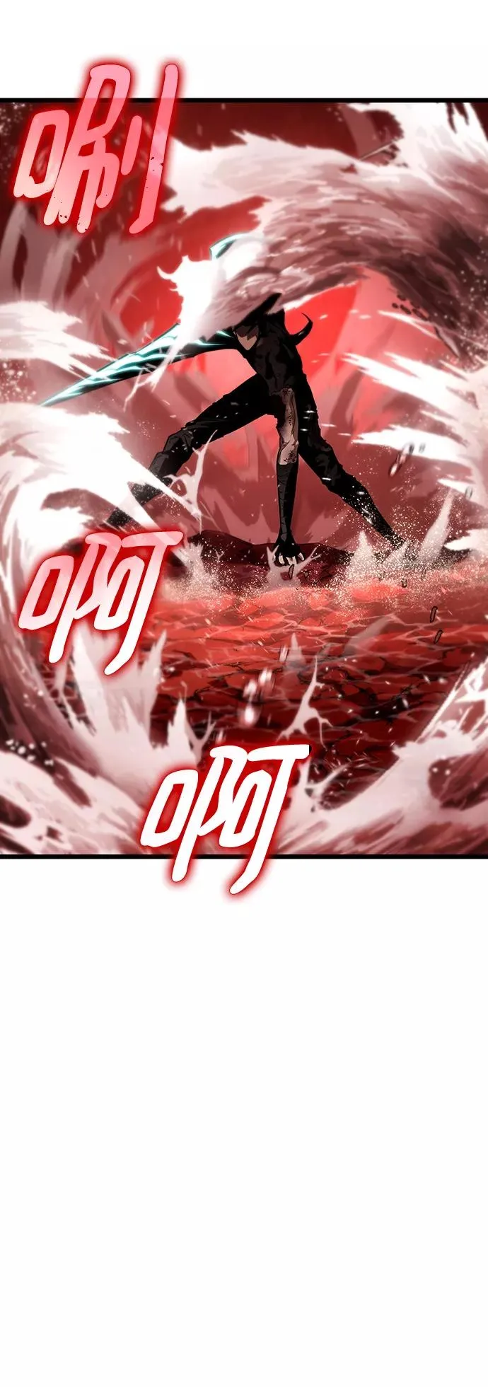 第31话 第51页