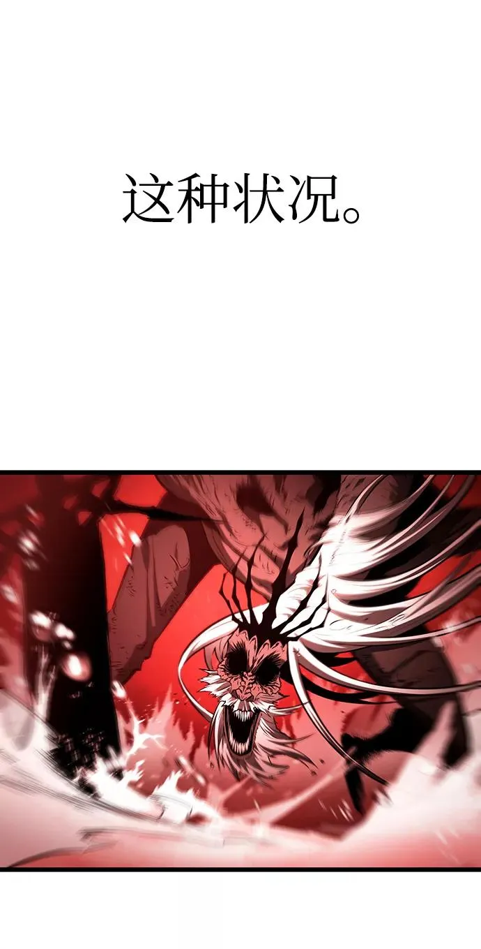 第31话 第53页
