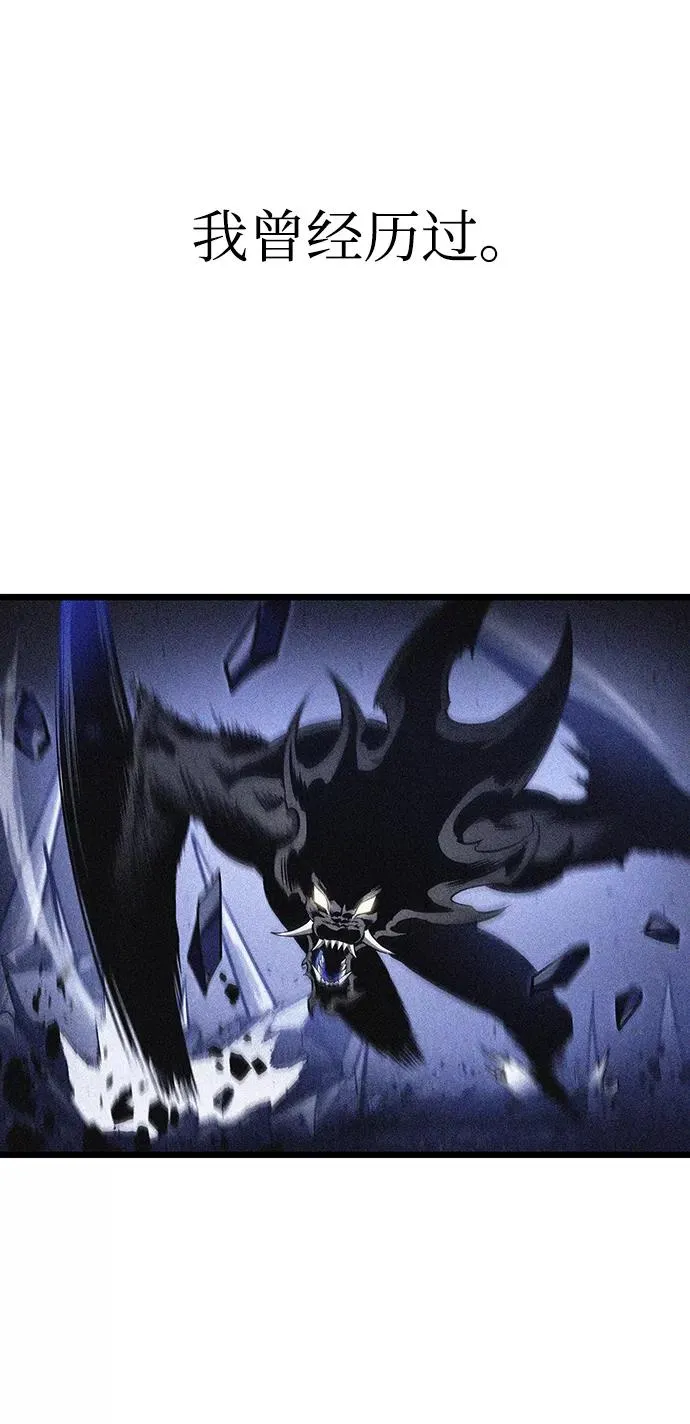 第31话 第54页