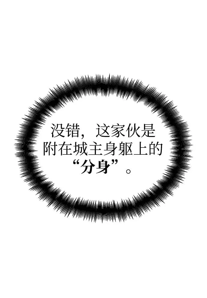 第31话 第56页