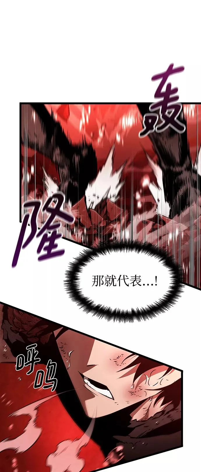 第31话 第57页