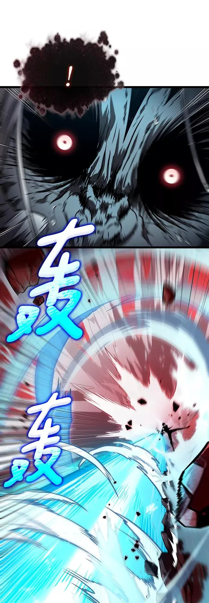 第31话 第60页