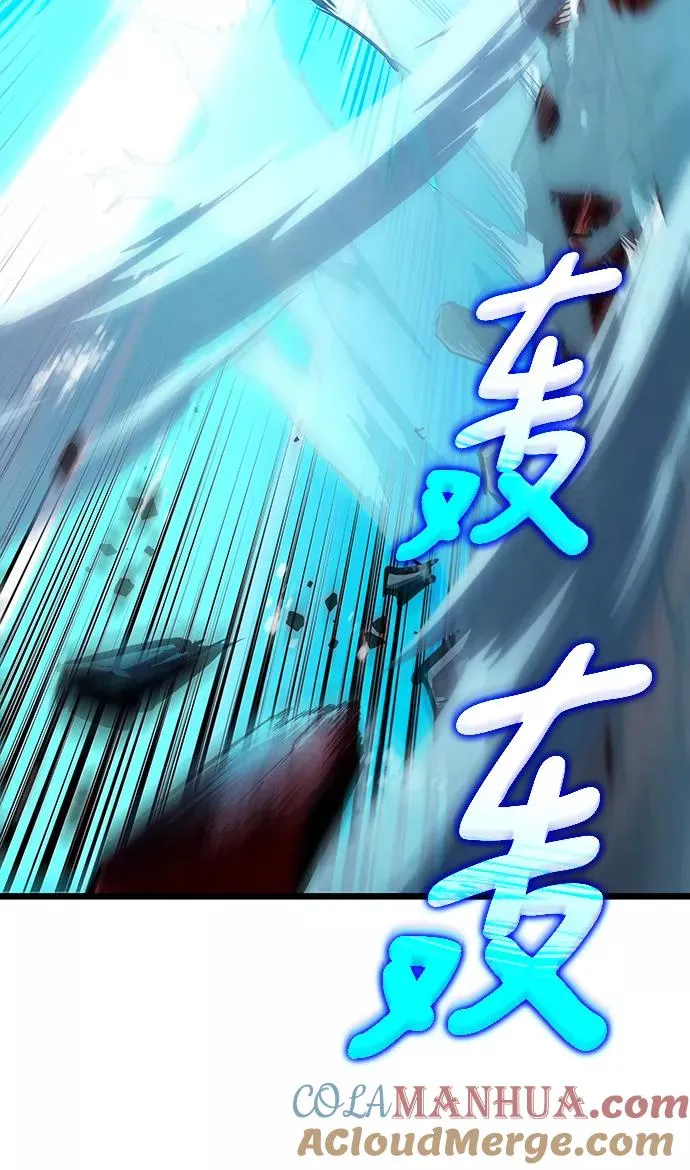 第31话 第61页
