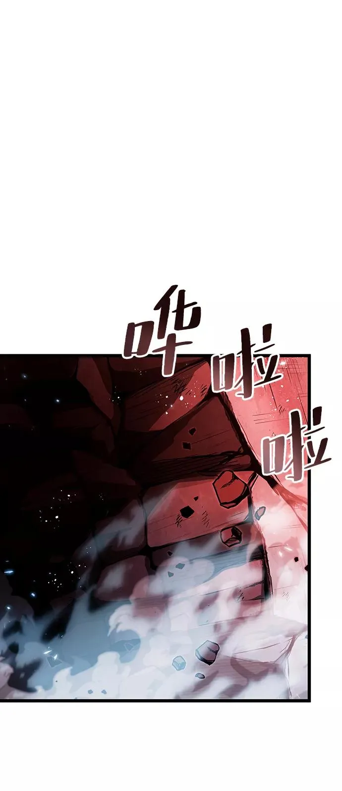 第31话 第63页