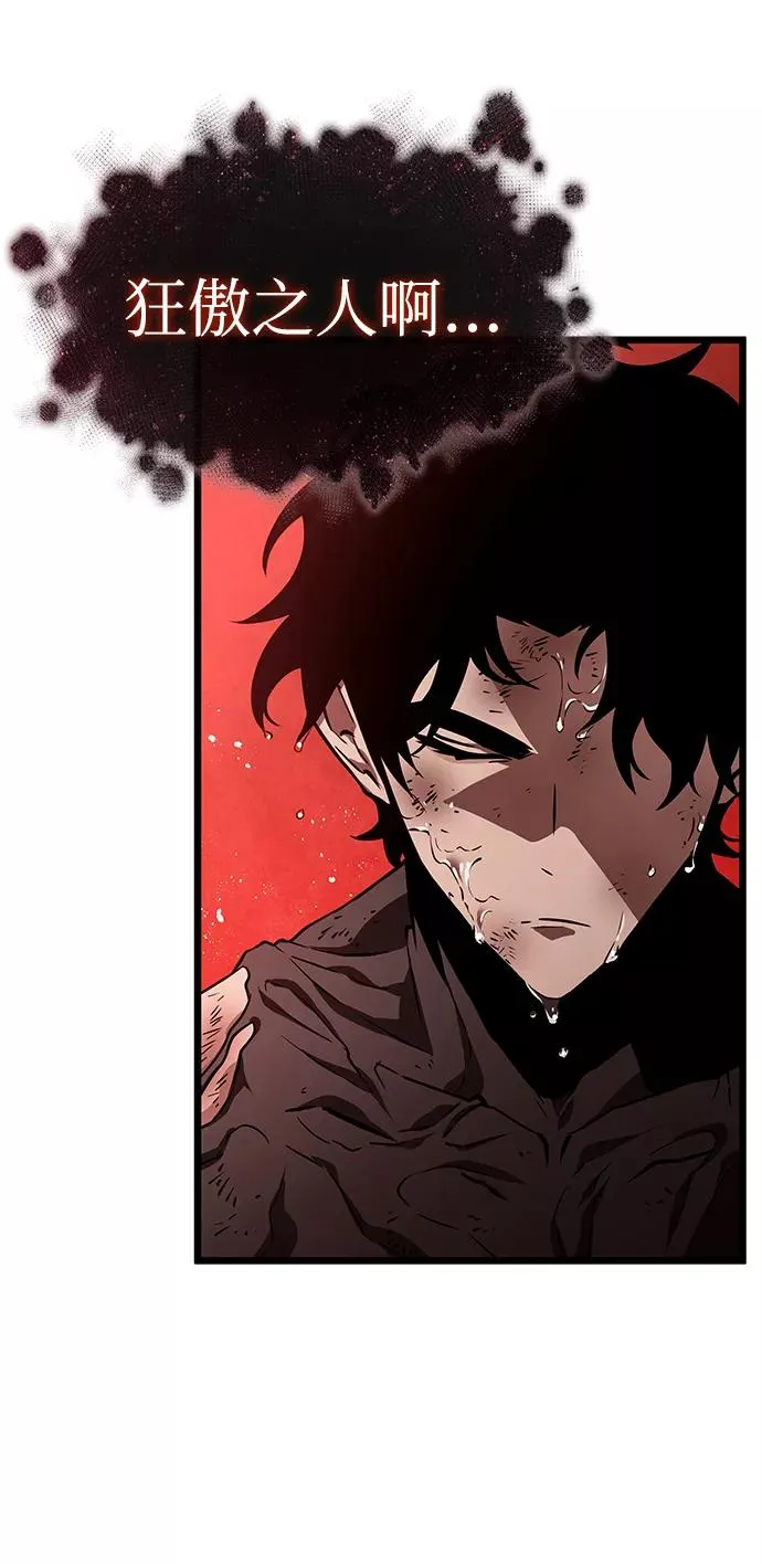 第31话 第65页
