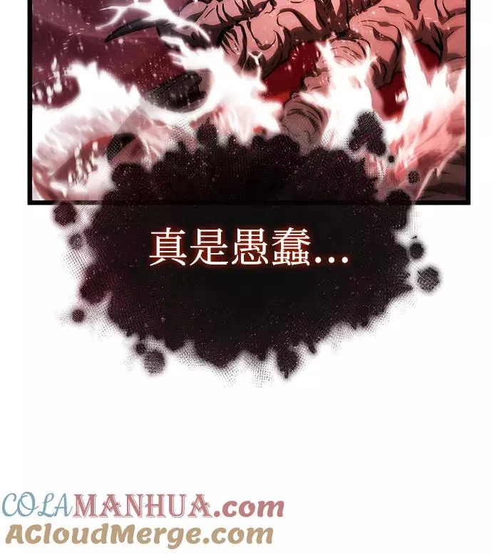 第31话 第67页