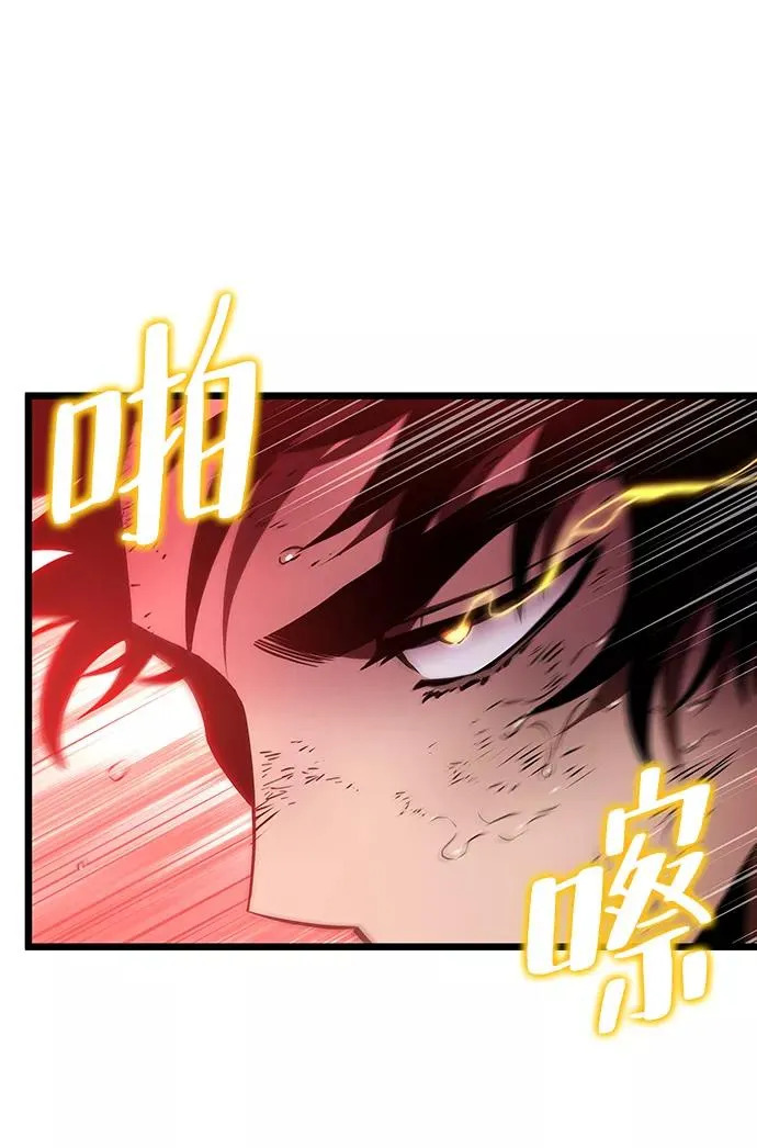 第31话 第71页
