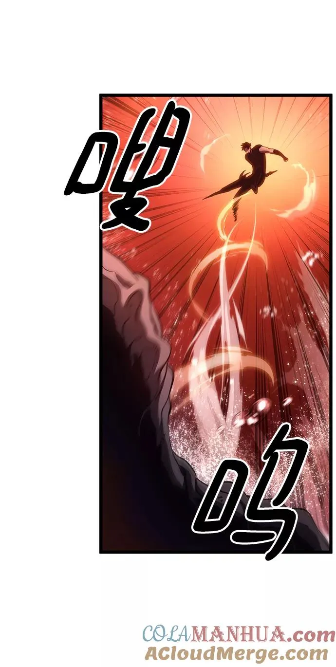第31话 第73页