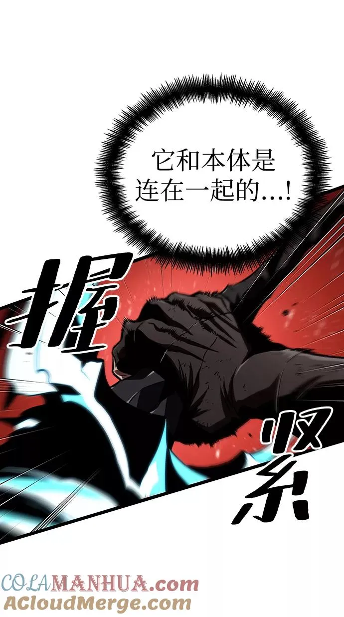 第31话 第76页
