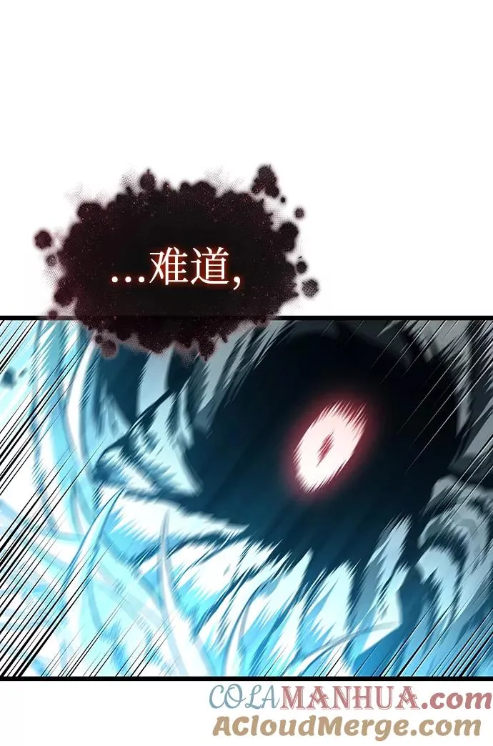 第31话 第79页