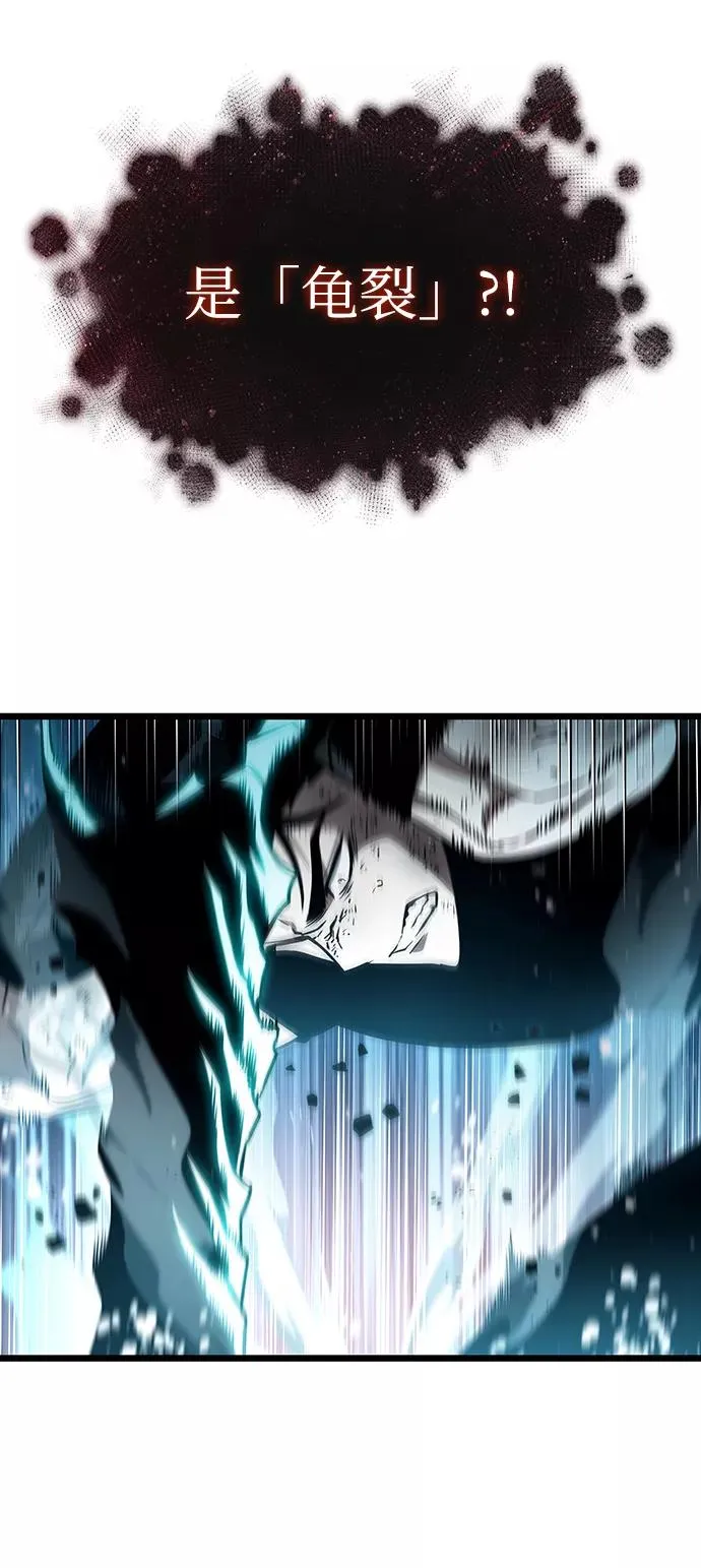 第31话 第80页